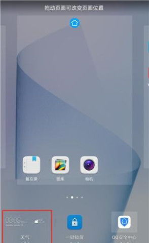 怎么查询手机温度华为 怎么查询手机温度华为