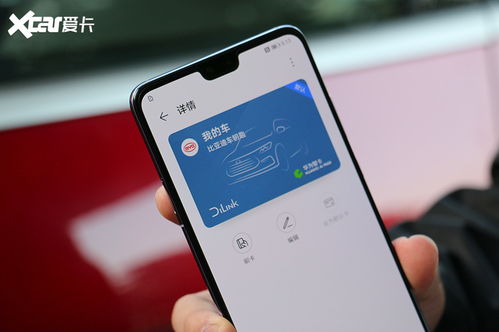 华为手机怎么联系车 华为手机怎么联系车