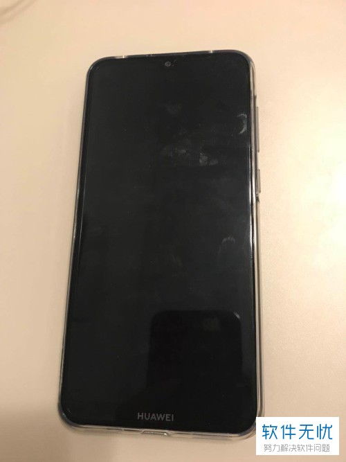 华为怎么检查手机情况 华为怎么检查手机情况