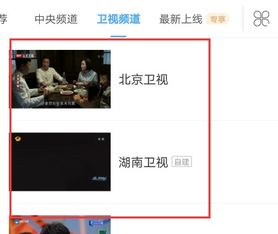 华为手机直播怎么降温 华为手机直播怎么降温