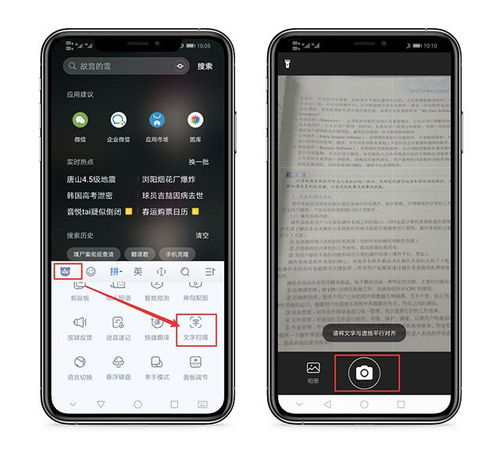 华为手机按键怎么沾 华为手机按键怎么沾