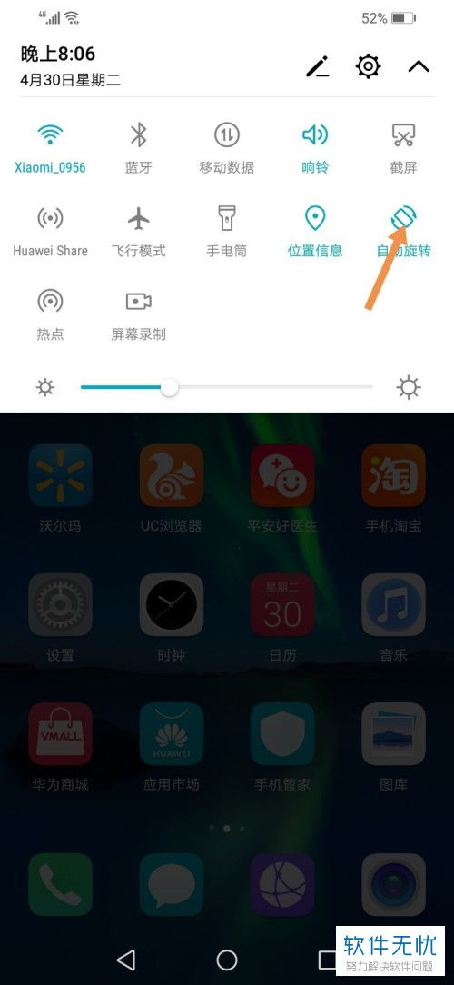 华为手机录像怎么设置 华为手机录像怎么设置