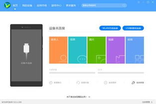 华为手机怎么导入ttf 华为手机怎么导入ttf