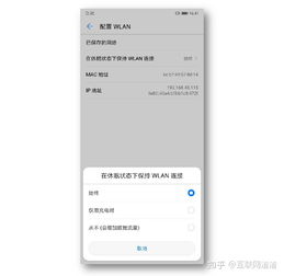 华为手机延迟怎么关闭 华为手机延迟怎么关闭