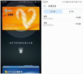 华为手机怎么绑定pay 华为手机怎么绑定pay