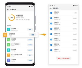 华为手机管家怎么更改 华为手机管家怎么更改