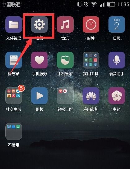 华为手机怎么下载金砖 华为手机怎么下载金砖