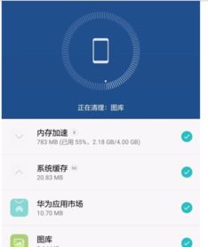 华为手机应用怎么移除 华为手机应用怎么移除