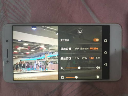 华为手机怎么剪辑视屏