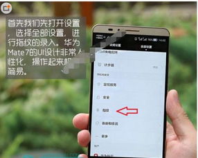 华为怎么手机锁定了 华为怎么手机锁定了
