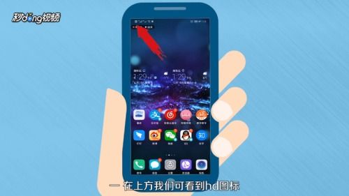 华为手机怎么关护栏