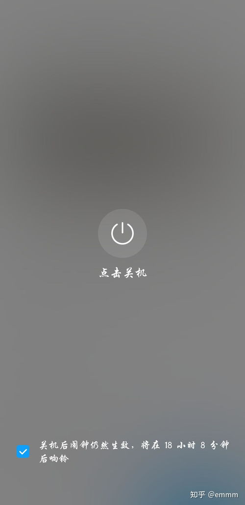 华为手机闹铃怎么打开 华为手机闹铃怎么打开
