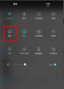 华为手机怎么频动漫