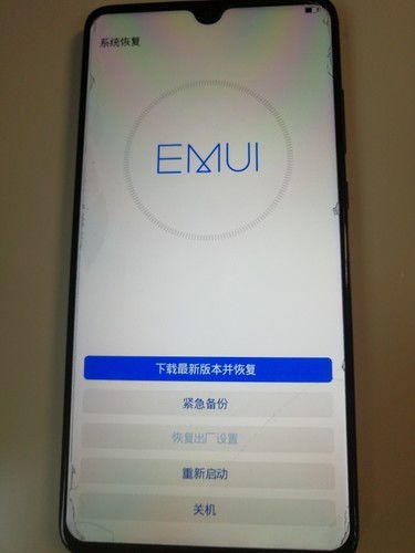 华为怎么检查手机屏幕