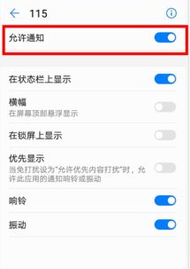 华为手机怎么创QQ