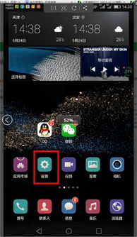 华为手机的怎么开机 华为手机的怎么开机