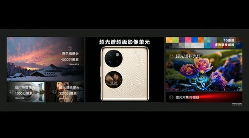 华为手机怎么拍证据