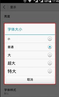 华为手机怎么修改备注 华为手机怎么修改备注