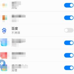 华为手机后台怎么省电