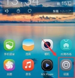 华为手机怎么开局游戏 华为手机怎么开局游戏