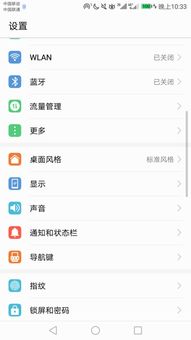 华为手机文字怎么复制 华为手机文字怎么复制