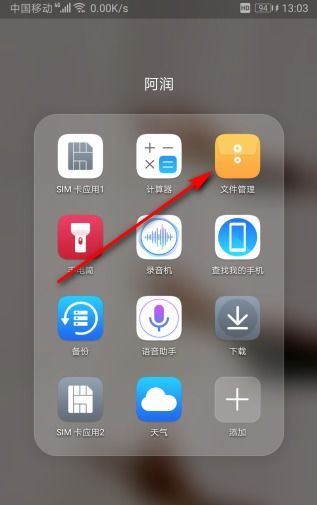 华为手机怎么点收藏 华为手机怎么点收藏