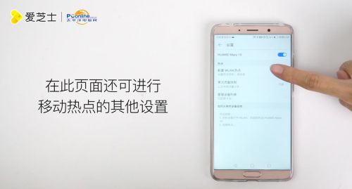 华为手机怎么联wifi 华为手机怎么联wifi