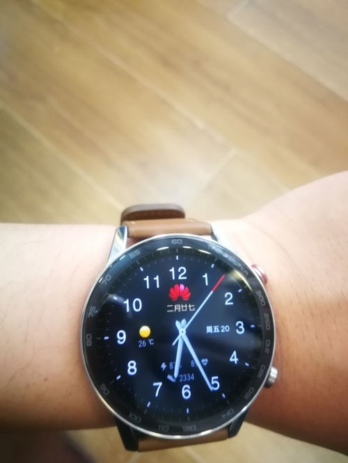 华为手机表盘怎么调