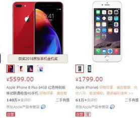 华为苹果手机怎么传 华为苹果手机怎么传