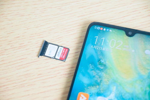 华为手机怎么扩空间 华为手机怎么扩空间