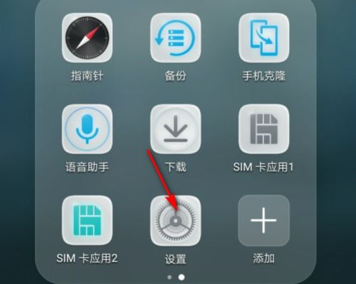 华为手机手机滚屏怎么设置 华为手机手机滚屏怎么设置