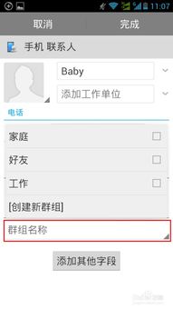 华为手机怎么添加vp
