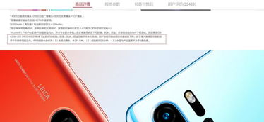 华为手机进水怎么用 华为手机进水怎么用