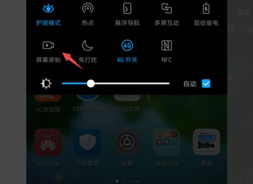 视频怎么导入华为 手机 视频怎么导入华为 手机