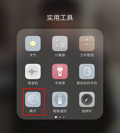 华为手机怎么隐藏功能 华为手机怎么隐藏功能