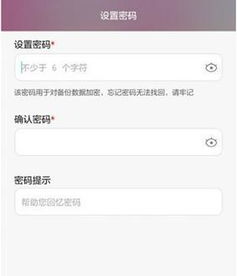 华为手机怎么参加到vivo手机 华为手机怎么参加到vivo手机