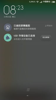 小米手机文件怎么传到华为手机 小米手机文件怎么传到华为手机