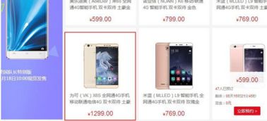 vk华为手机怎么下 vk华为手机怎么下