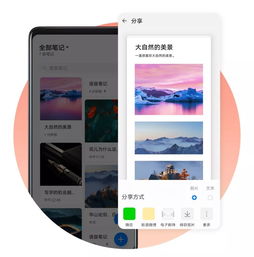 华为隐形怎么解锁手机