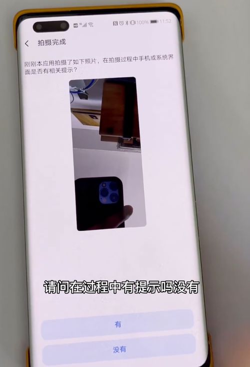 华为手机怎么自测防水 华为手机怎么自测防水