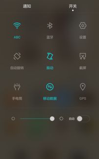 华为手机照相怎么截图 华为手机照相怎么截图