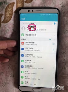 蓝牙怎么连上华为手机 蓝牙怎么连上华为手机