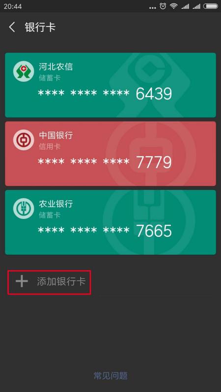 怎么向华为手机存钱 怎么向华为手机存钱