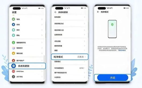 华为手机怎么取消天气 华为手机怎么取消天气