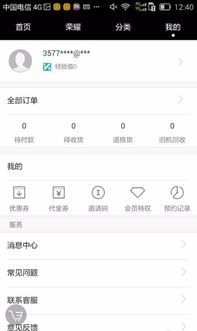 华为手机账号怎么建立 华为手机账号怎么建立