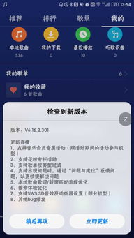 怎么加入华为手机团队