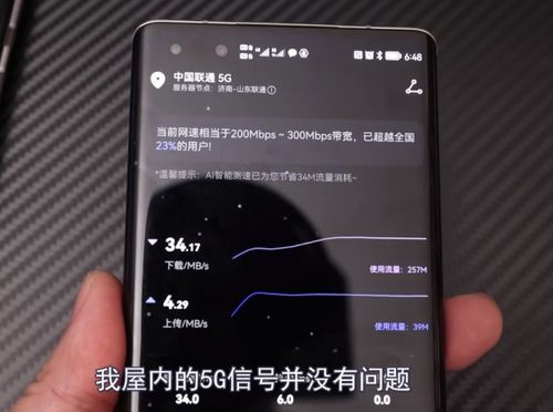 华为手机壳怎么供电