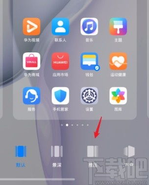 怎么设置华为手机屏 怎么设置华为手机屏