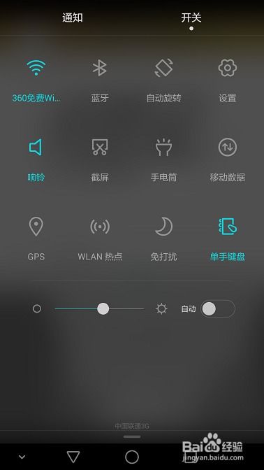 华为手机怎么单手截图 华为手机怎么单手截图