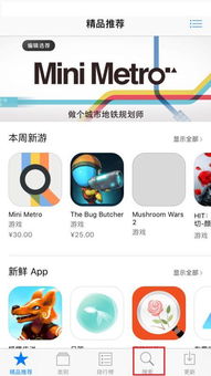 华为手机淘宝怎么后退 华为手机淘宝怎么后退